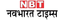Navbharat Times logo