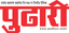 Pudhari logo