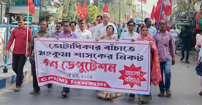 CPI(M) Protests in Cooch Behar Demand Electoral Roll Reforms