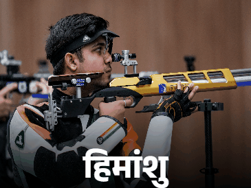 India Wins Four Medals on Day 2 of Asian Games