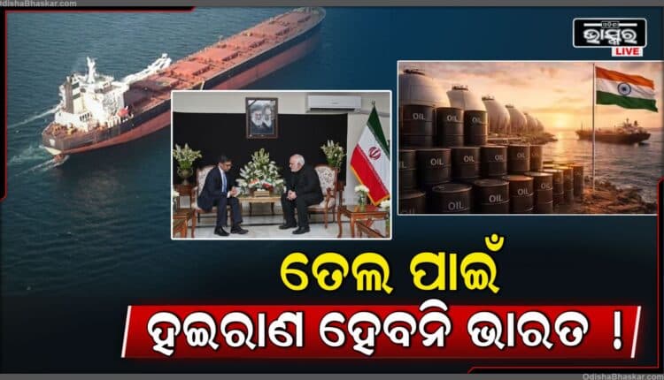 Iran Assures India on Oil Supply Through Hormuz Strait