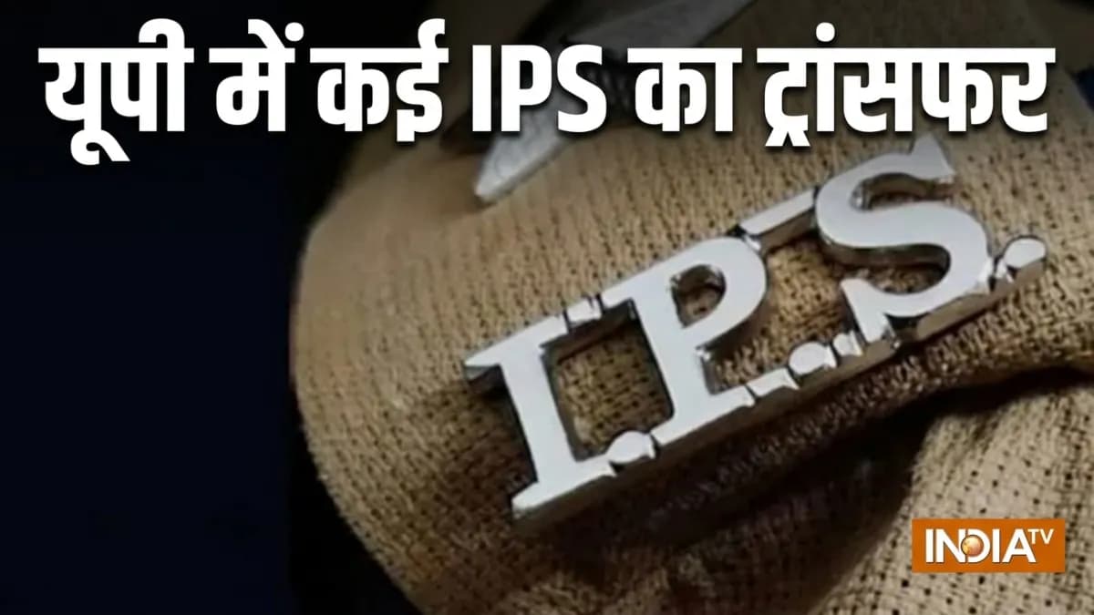 Uttar Pradesh Government Conducts Major Police Department Reshuffle