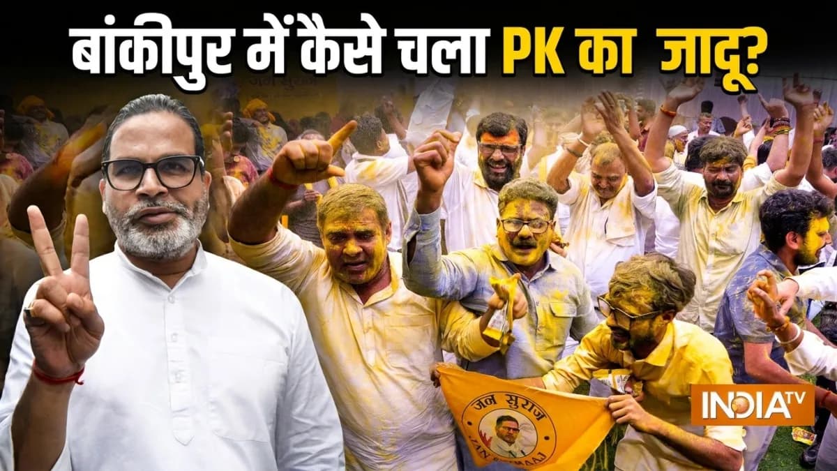 Prashant Kishor Shakes Up BJP Fortress with By-Election Win