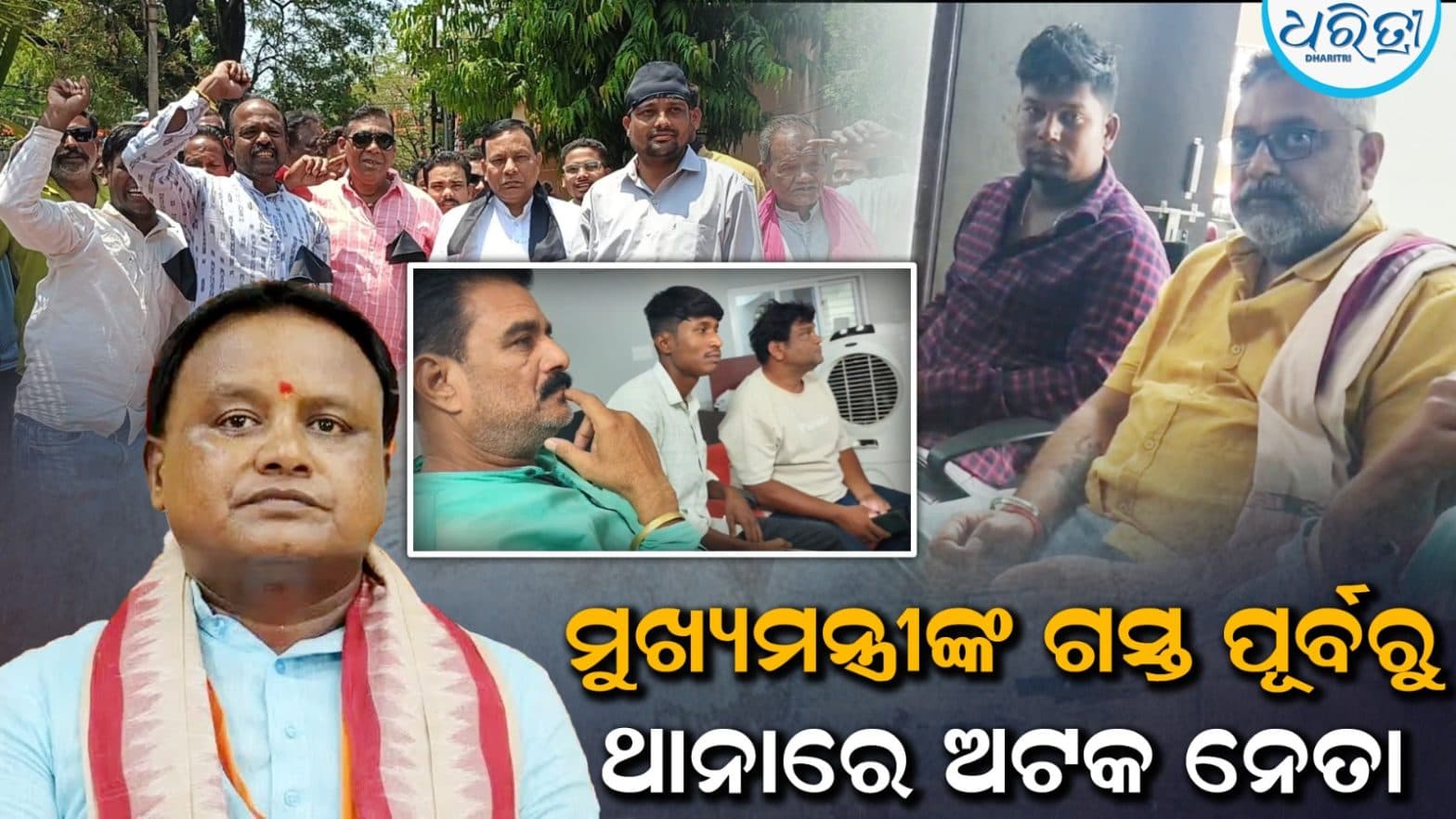 Chief Minister Visits Bolangir