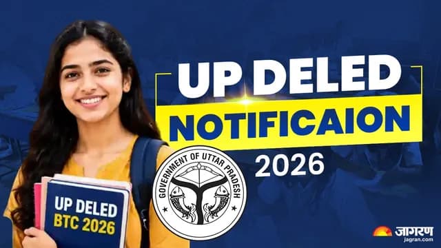 UP Launches Online Application Process for D.El.Ed Entrance Examination