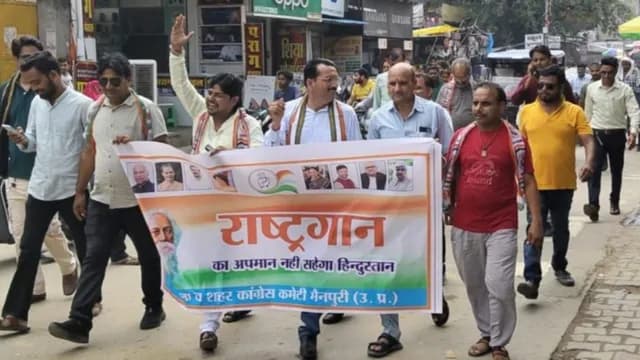 Uttar Pradesh Congress Protests Over Assembly Speaker's Alleged Anthem Exit