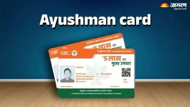 Ayushman Card Process Simplified for Eligible Recipients