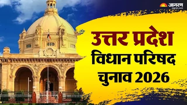 19 Candidates File Nominations for Block Teachers in Uttar Pradesh
