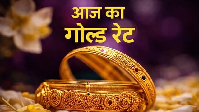 Gold and Silver Prices Plummet Amid Tensions Over Iran