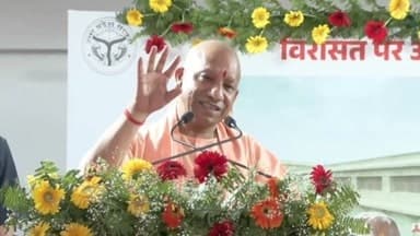 UP CM Orders Withdrawal of High Taxes Collected Through GIS Surveys